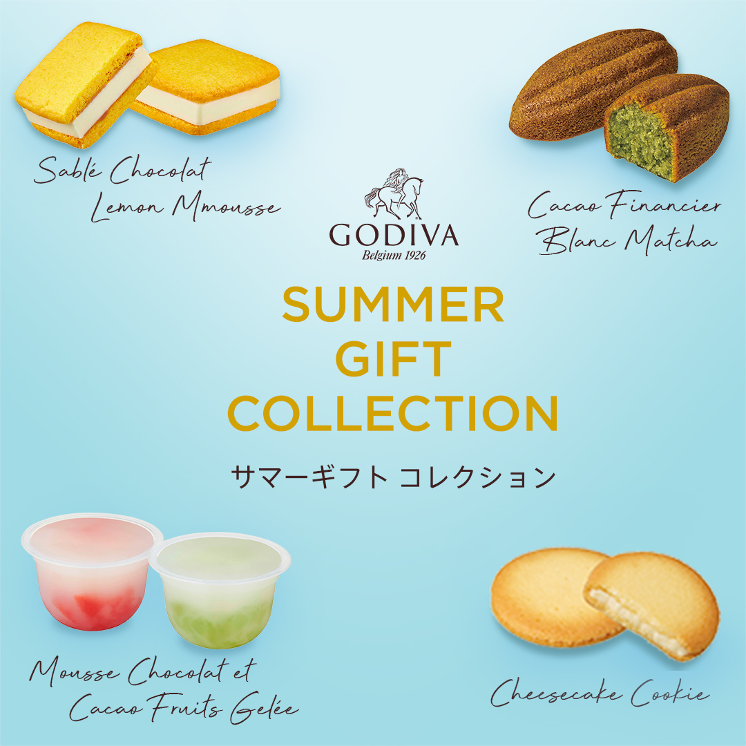 ゴディバ Godiva オンラインショップ