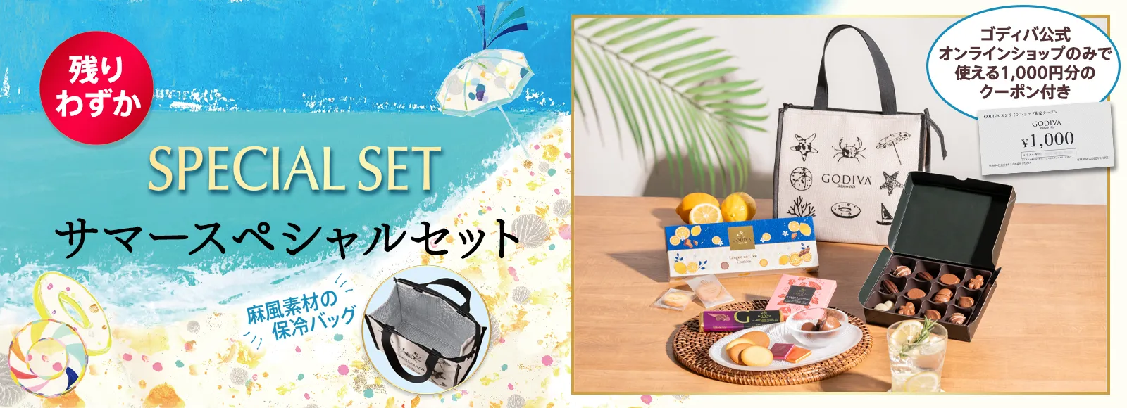 専用★godiva コレクション ヒーローズ　紙袋　ショッパー付 新品】GODIVA 紙袋 ショッパー 手提げ袋 ゴディバ ショップ袋5枚