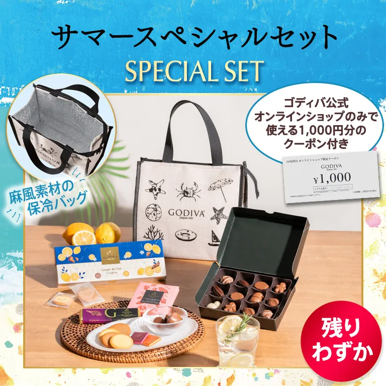 GODIVA　ゴディバ　20個セット　② Amazon | ゴディバ (GODIVA) ゴールドコレクション 20粒入