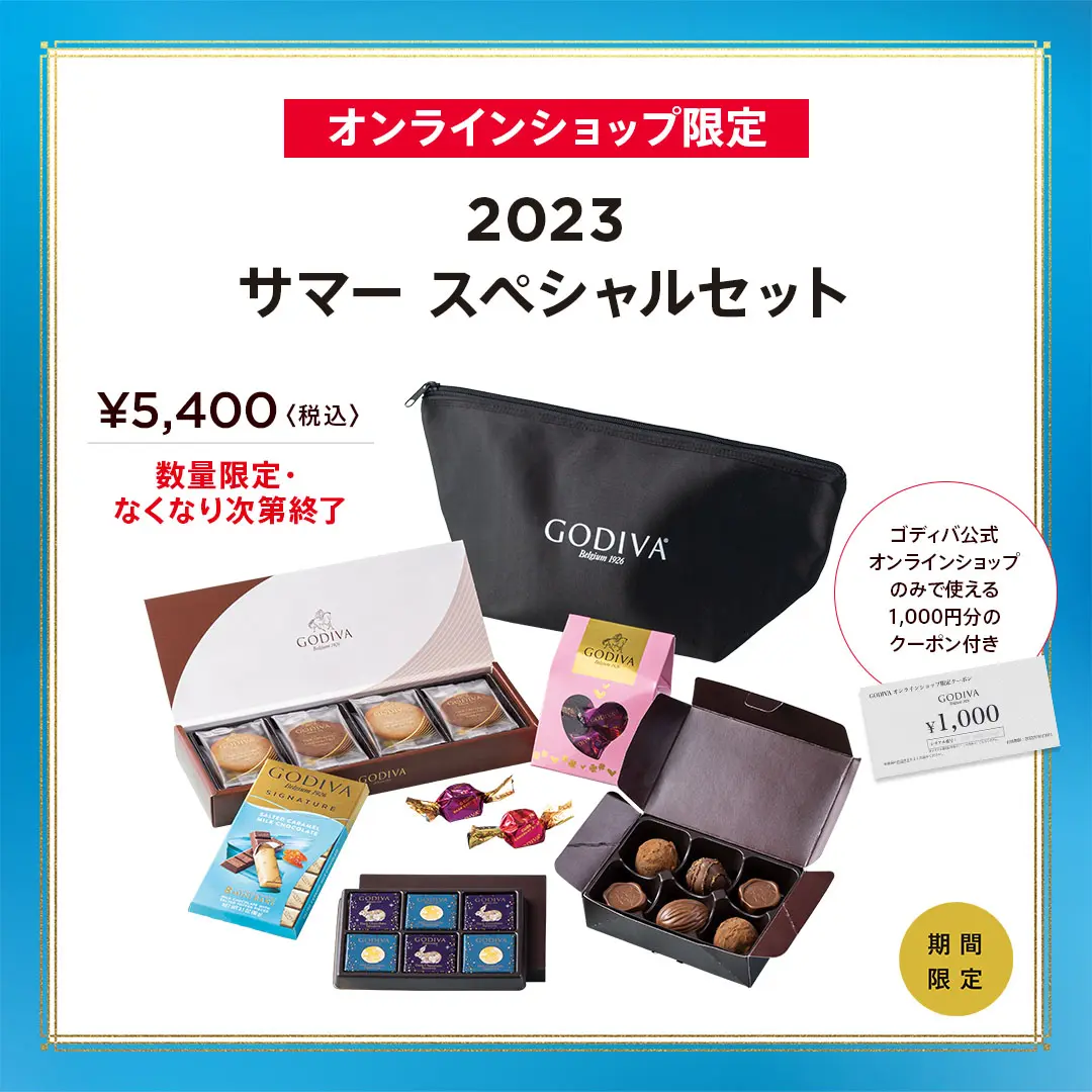 GODIVA「ピュアココア」100g × 6袋