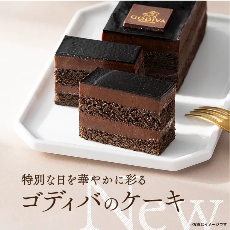 人気のチョコレートケーキ