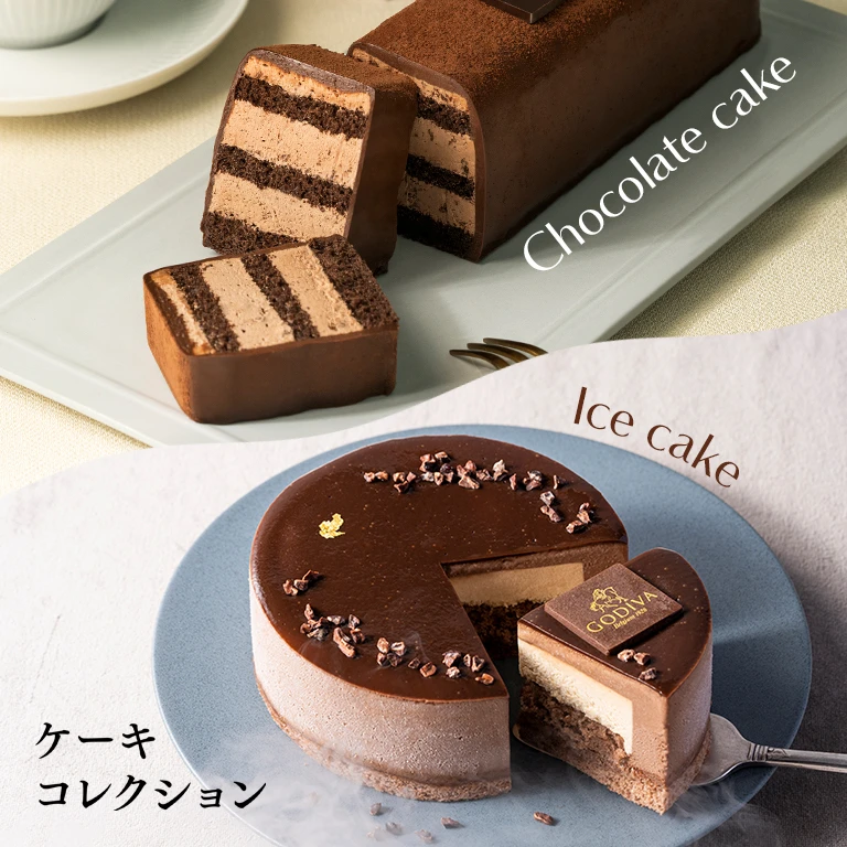 菓子/デザート chocolate - Godiva choco ゴディバ (GODIVA) 公式オンラインショップ