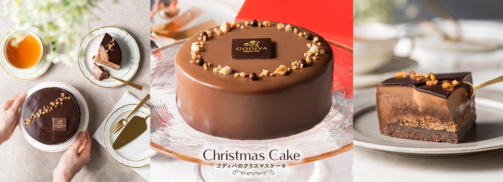 クリスマスケーキ