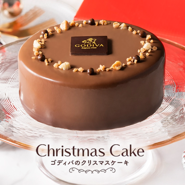 クリスマスケーキ