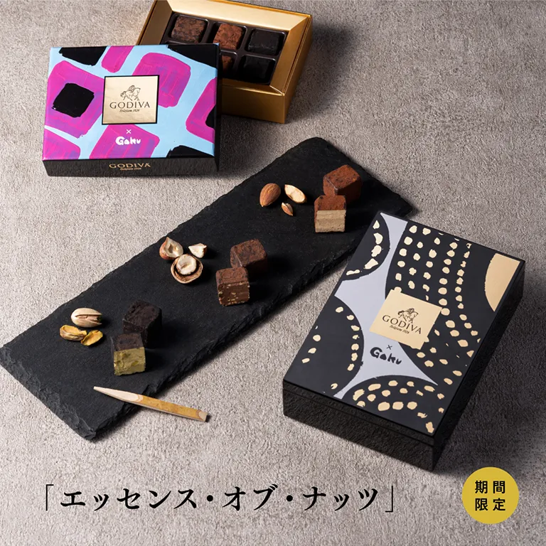 GODIVA 箱