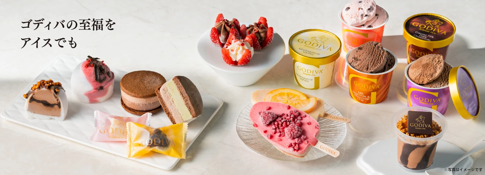 アイス・アイスケーキ