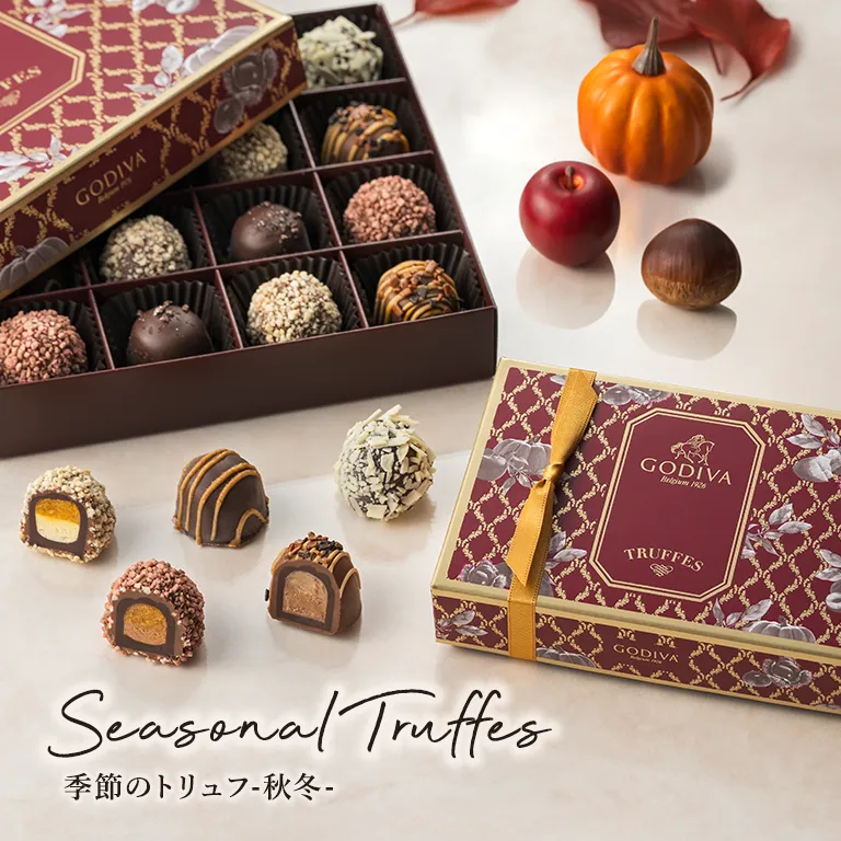 t*n様 GODIVA チョコレートトリュフ & ヘーゼルナッツクリーム 超人気 ゴディバ (GODIVA) 公式オンラインショップ
