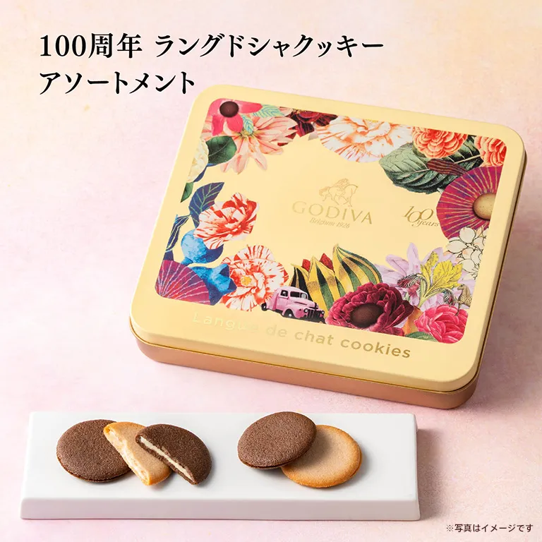 100周年 ラングドシャクッキー