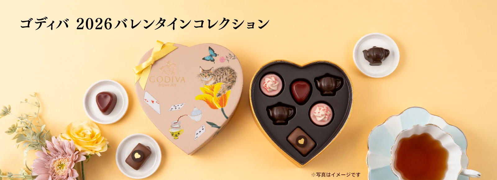 バレンタイン コレクション