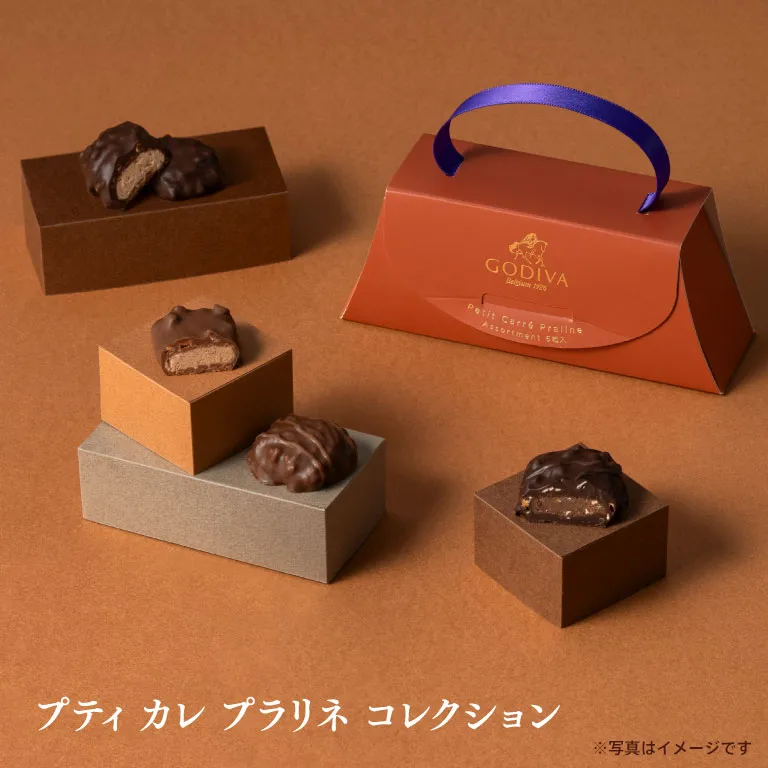 プティ カレ プラリネ コレクション