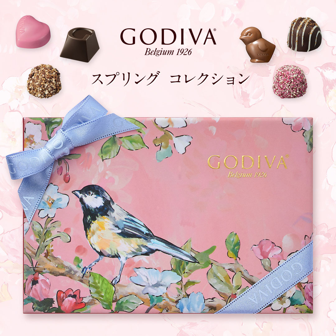 ゴディバ Godiva オンラインショップ