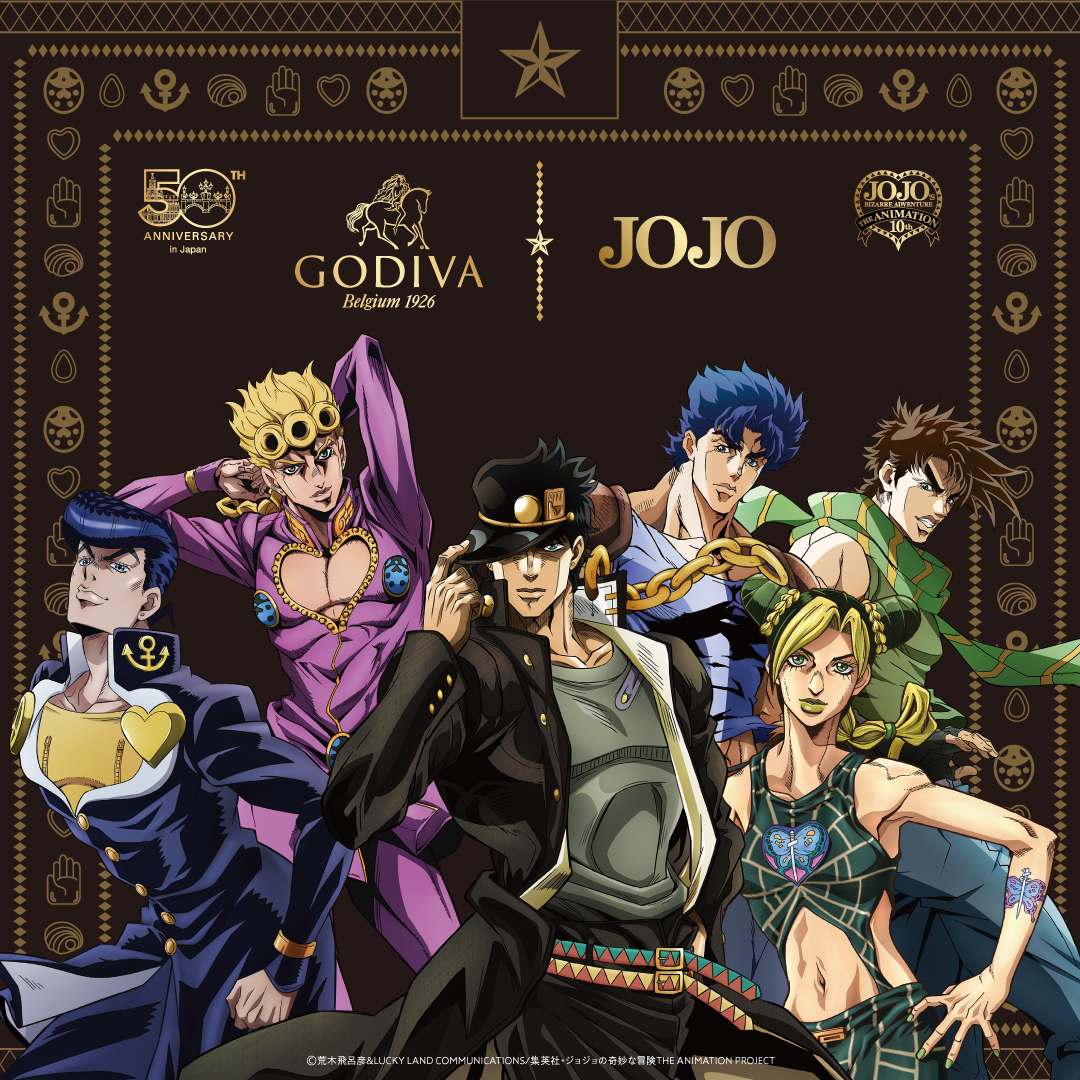 ゴディバ × ジョジョの奇妙な冒険｜GODIVA