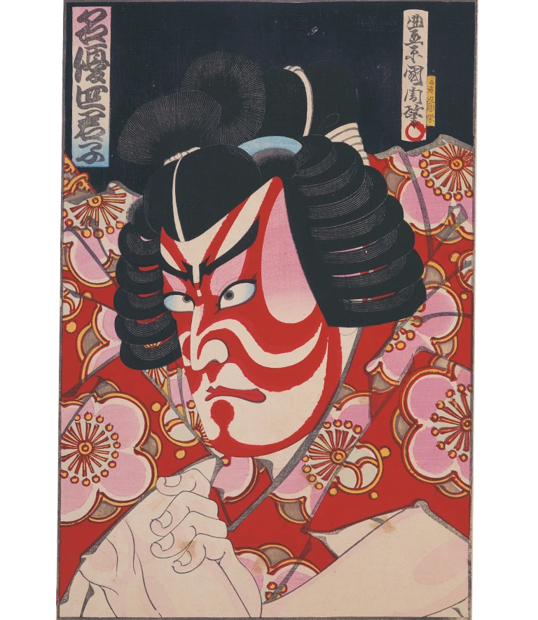 梅王丸