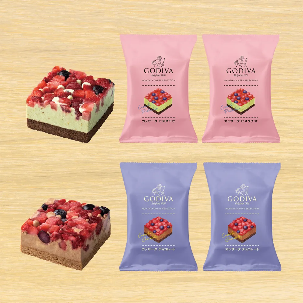 カッサータ アソートメント（4点セット）
