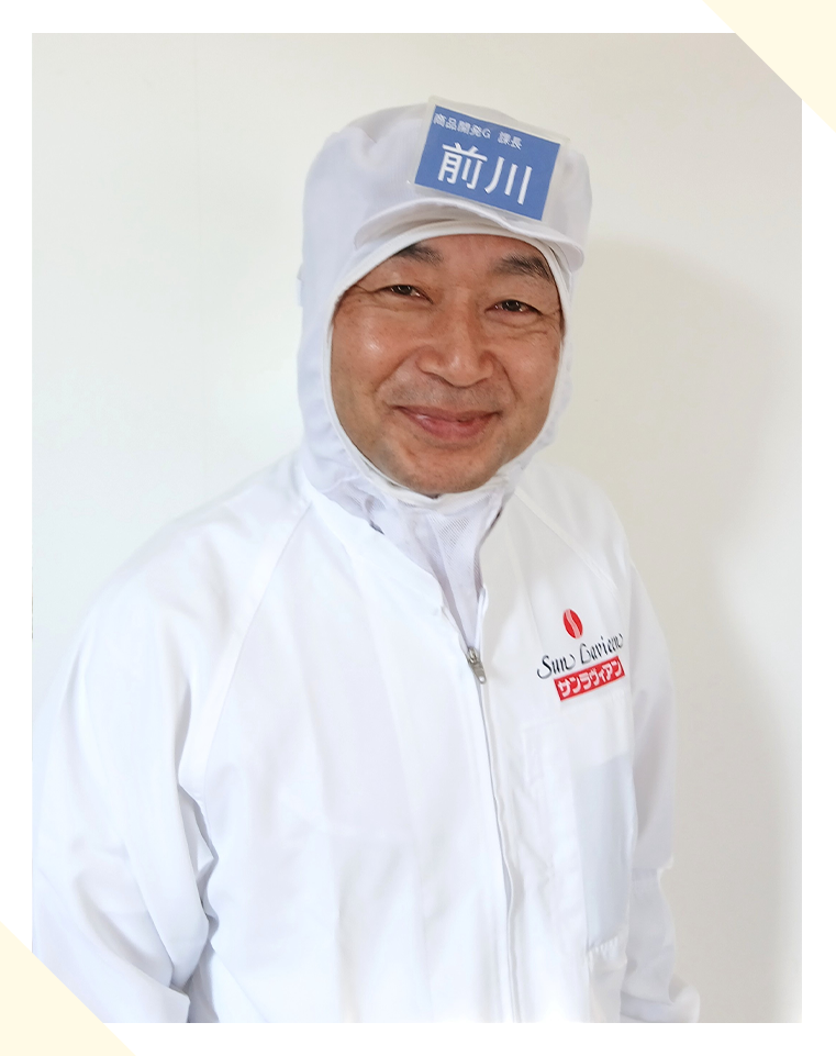 株式会社サンラヴィアン 商品開発グループ 課長 前川 修一さん