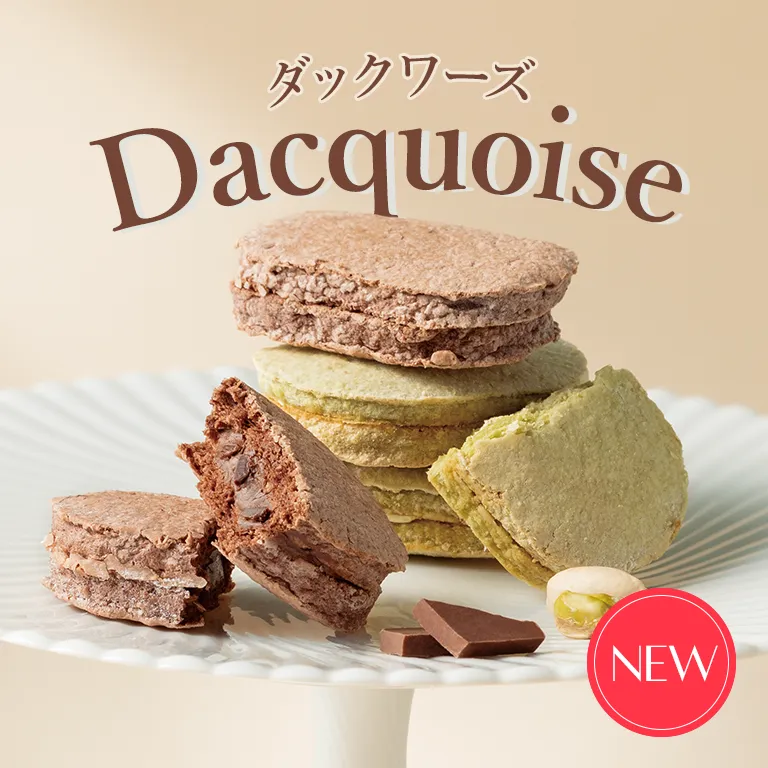 ゴディバ（GODIVA）プレミアムチョコレート【ベルギー王室御用達】