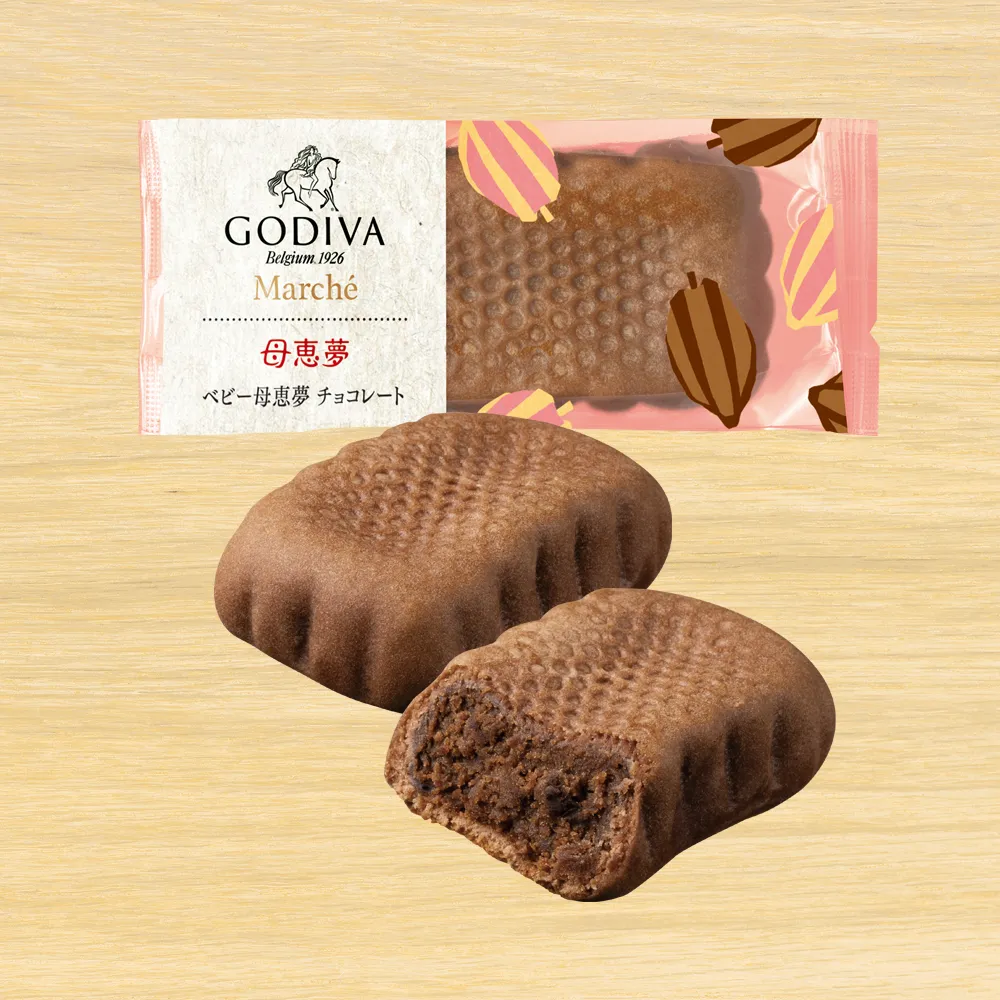 柴舟 ミルクチョコレート
