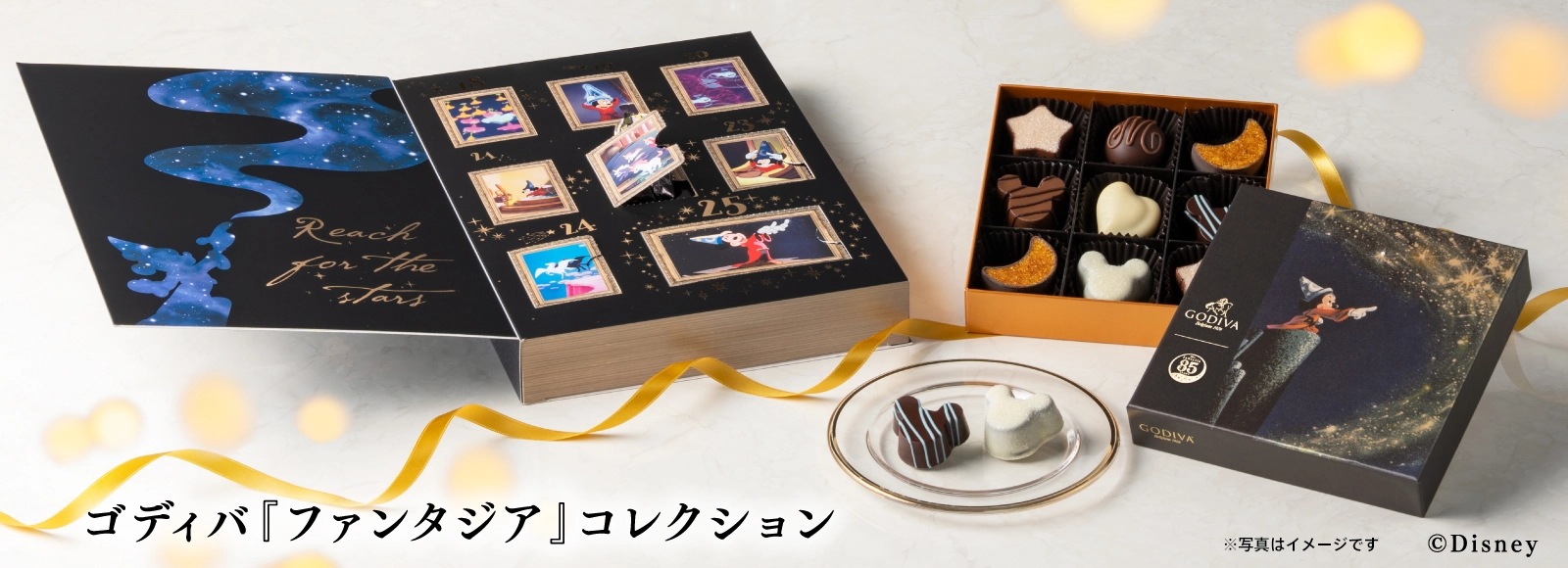 ホリデー コレクション 2025