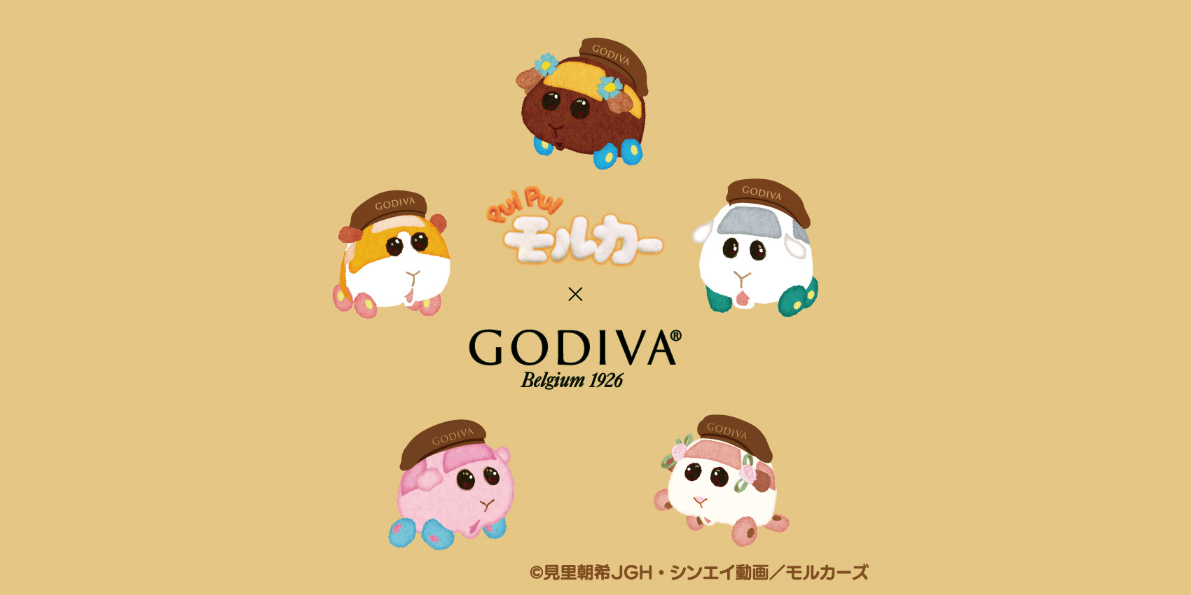 モルカー×ゴディバ クリスマスケーキ 2021