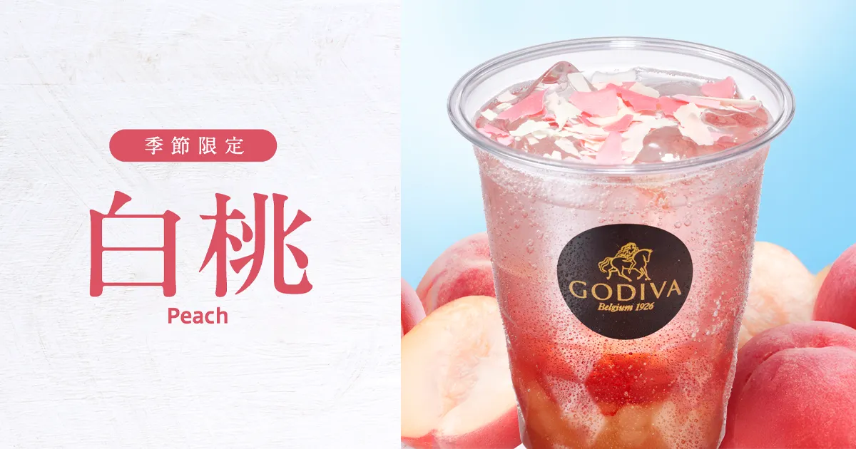 白桃 カカオリキサー｜ドリンク｜GODIVA