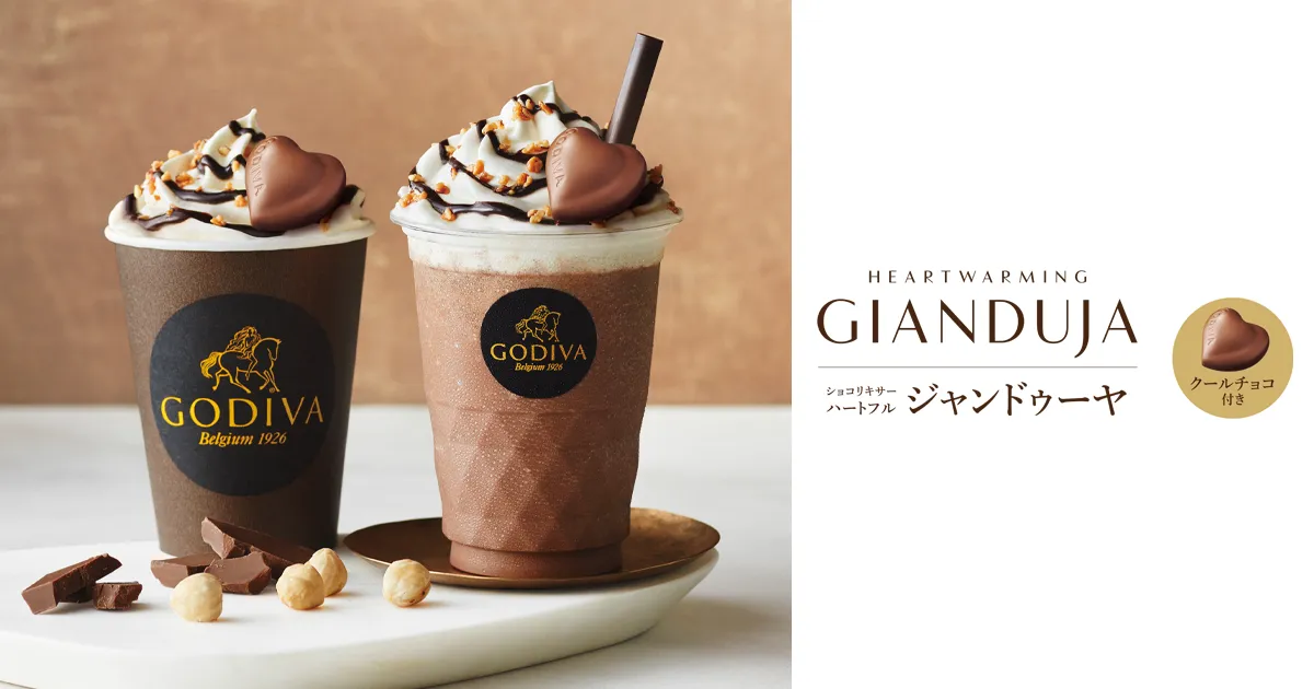 ショコリキサー ハートフル ジャンドゥーヤ｜ドリンク｜GODIVA
