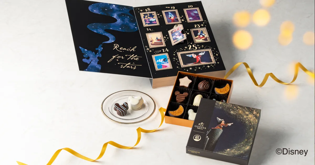ゴディバ 『ファンタジア』 コレクション｜クリスマス限定チョコレート