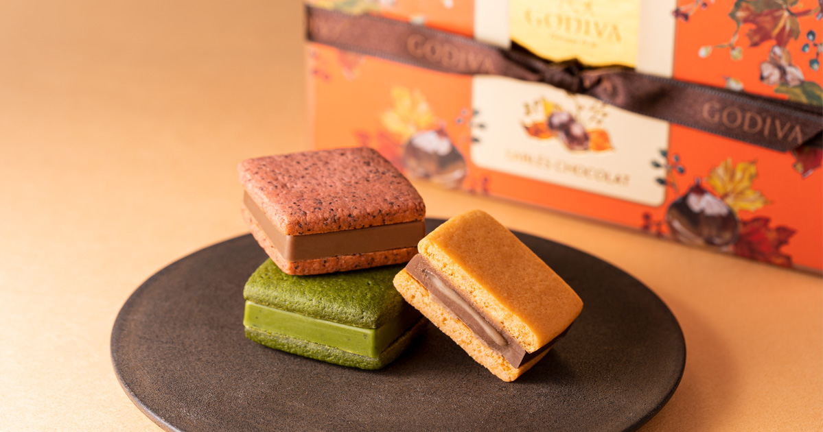 サブレショコラ｜ラインナップ｜GODIVA