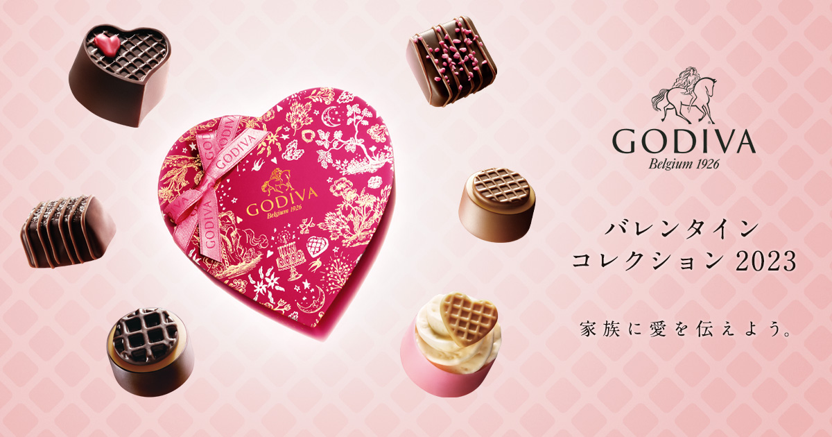 メリーゴーランド ワッフル コレクション 2023｜GODIVA ゴディバ ジャパン株式会社