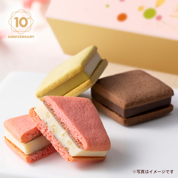 サブレショコラ｜ラインナップ｜GODIVA