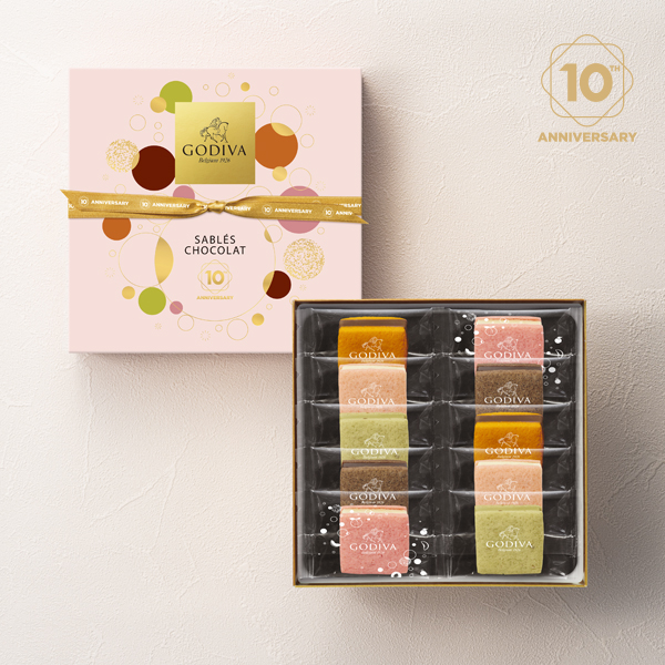 ゴディバ 10周年アニバーサリー サブレショコラ(10個入)