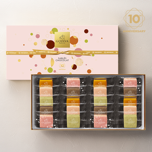 ゴディバ 10周年アニバーサリー サブレショコラ(20個入)
