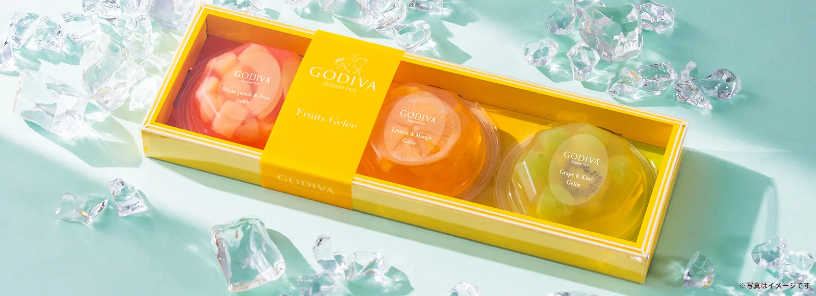 フルーツジュレ