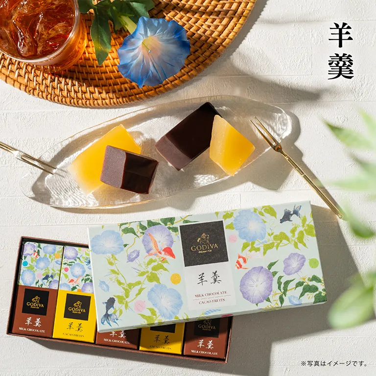 羊羹