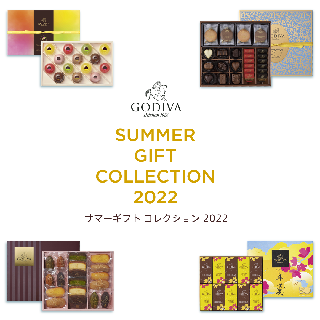 サマーギフト コレクション Summer Gifts Collection Godiva サマーギフト コレクション Summer Gifts Collection Godiva
