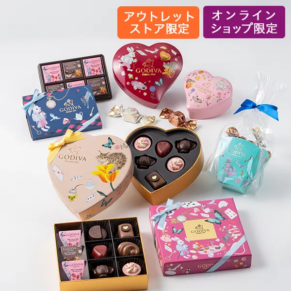 【オンラインショップ&アウトレット限定】アリスのティーパーティ バラエティセット（6点セット）