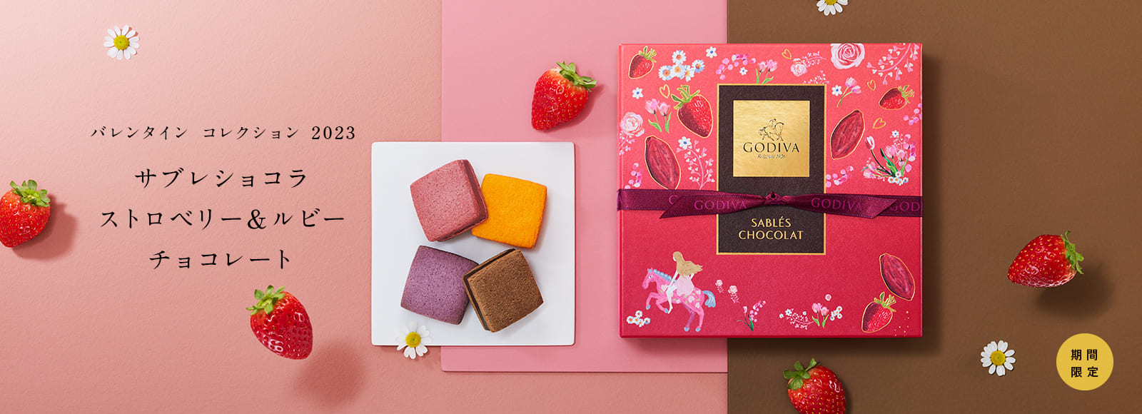 人気ブラドン GODIVA 空箱 バレンタイン 小物入れ ecousarecycling.com