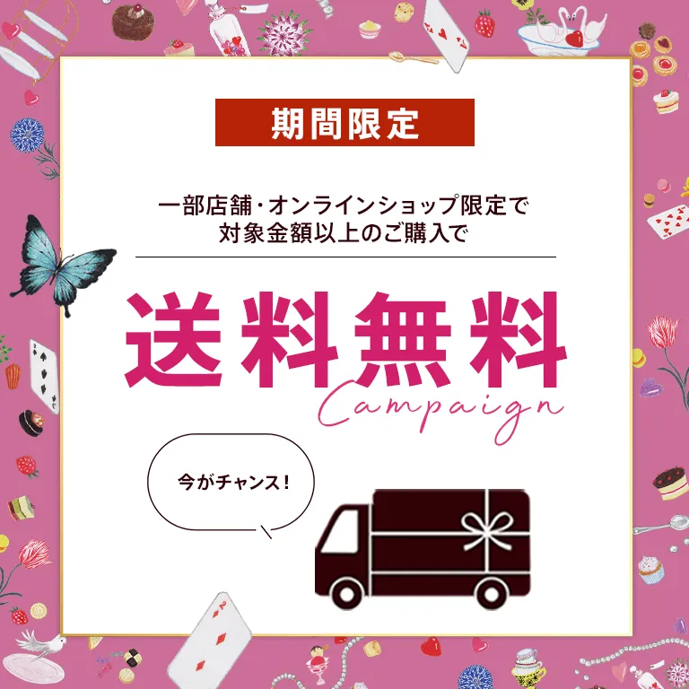 ハッピーバッグ