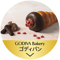 GODIVA Bakery ゴディパン