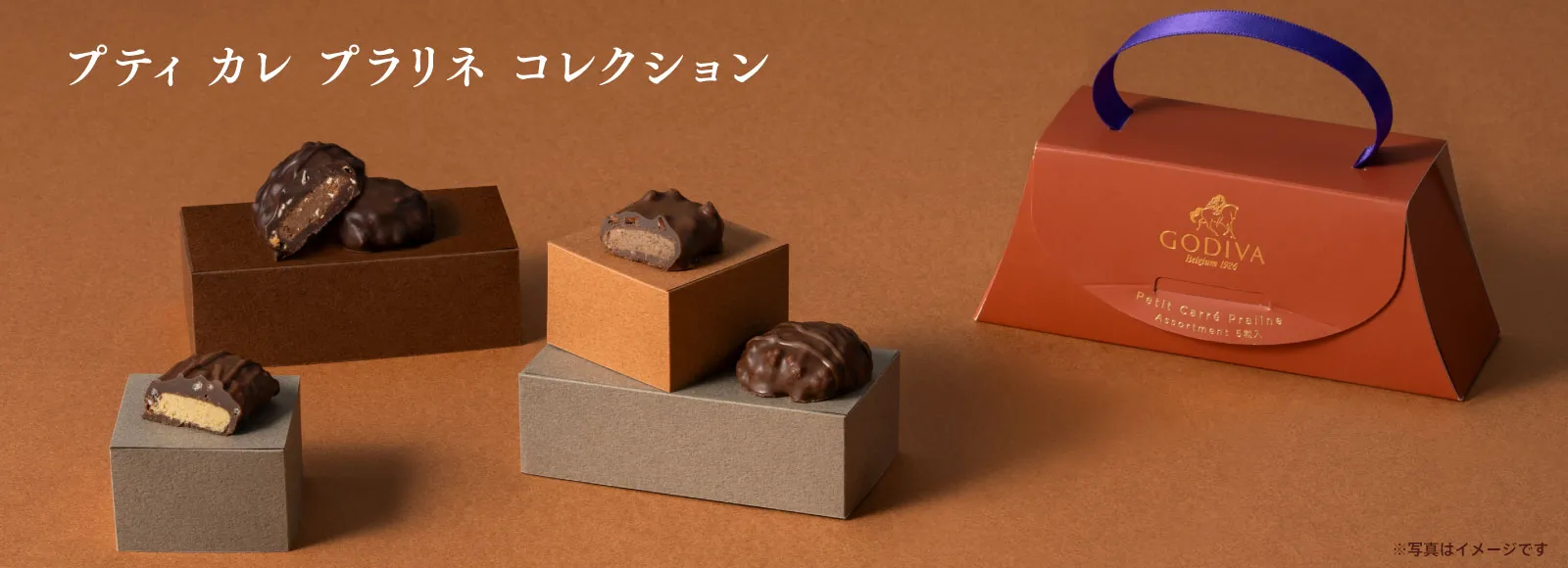 ホワイトデー2026