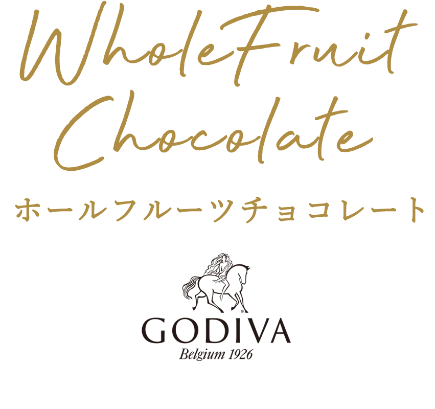 GODIVA WholeFruit Chocolate ホールフルーツチョコレート